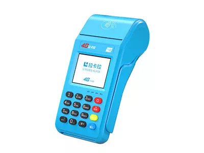 天等拉卡拉传统大POS机